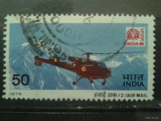 Индия 1979 Вертолет
