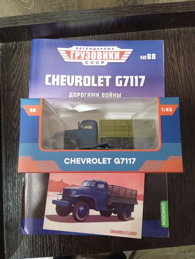 Chevrolet G7117