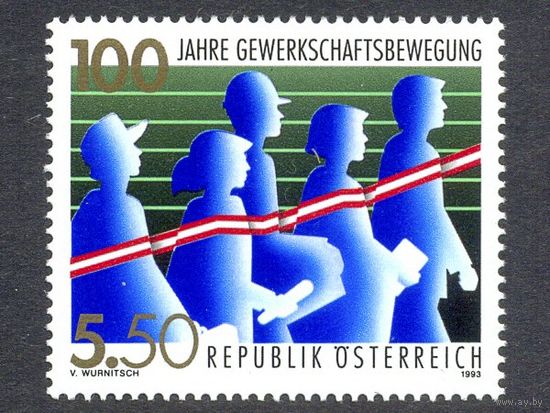 Австрия 1993 Michel 2112    профессии занятость