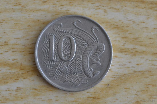 Австралия 10 центов 1966