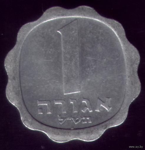 1 агора 1970 год Израиль