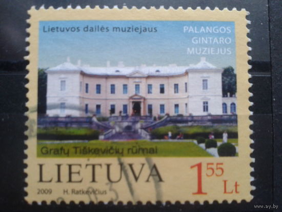 Литва 2009. Музей янтаря в Паланге