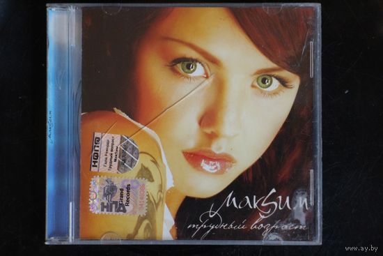 МакSим – Трудный Возраст (2006, CD)