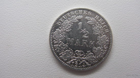 Германия 1 / 2 марки 1914 А ( серебро ) Состояние СУПЕР
