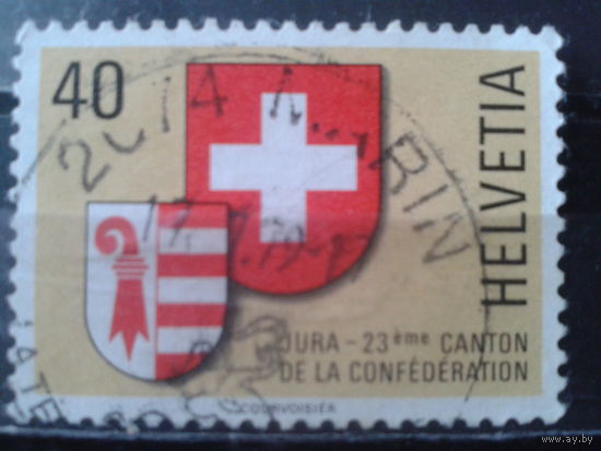 Швейцария 1978 Герб кантона Юра и гос. герб