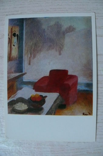 Кормашов Н., Интерьер с красным креслом; 1988, чистая.