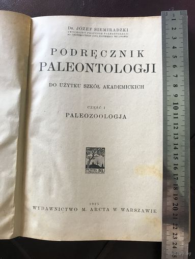 Podrecznik paleontologji 1925r.Dr.Jozef Siemiradzki.