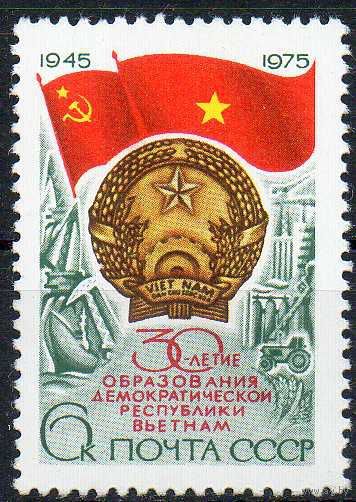 Вьетнам СССР 1975 год (4503) серия из 1 марки