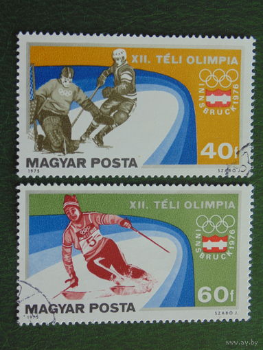 Венгрия 1975г. Спорт.