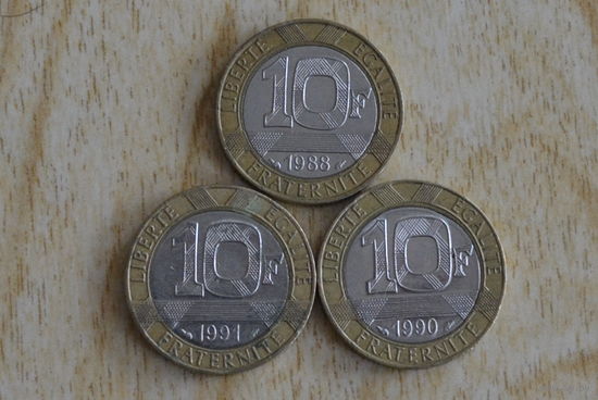 Франция 10 франков(1988,90,91)
