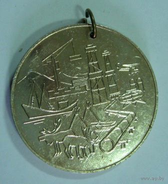 Настольная медаль " Салехард". 1970г. СССР. Алюминий. Диаметр 4.8см.