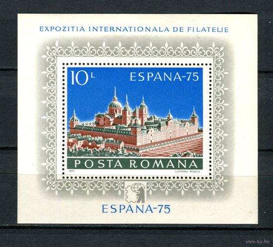 Румыния - 1975 - Филателистическая выставка Espana 75 - [Mi. bl. 119] - 1 блок. MNH, MLH.  (Лот 197AT)