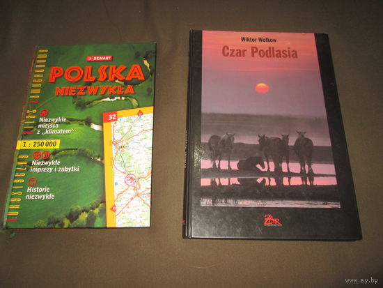 Карты Польши(Polska niezwykla) и Альбом с фотографиями(Czar Podlasia).С рубля.