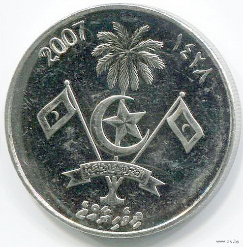 Монета Мальдивской Республики (1 руффия) 2007 год
