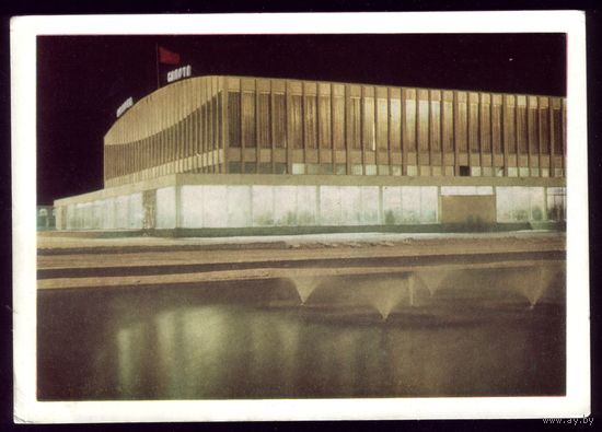 ДПМК 1968 год Горький Дворец спорта