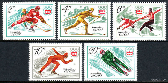 СССР Зимняя Олимпиада 1976г.
