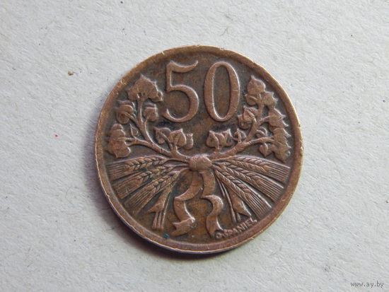 Чехословакия 50 геллеров 1947г.