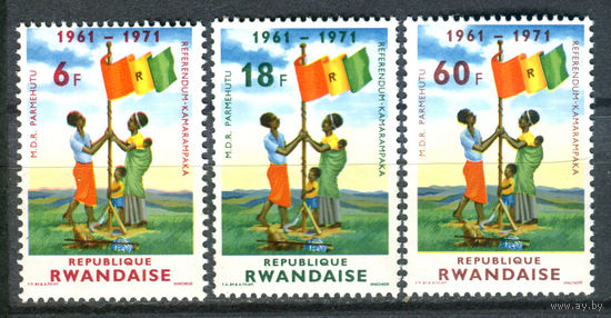 Руанда - 1972г. - 10-летие Республики Руанда - полная серия, MNH, одна марка  с повреждённым зубчиком перфорации, одна с незначительным дефектом клея [Mi 497-499] - 3 марки