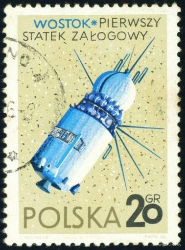Исследование космоса Польша 1966 год 1 марка