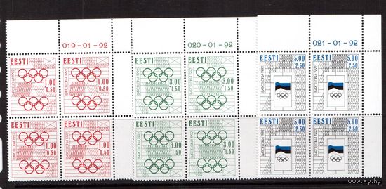 Эстония-1992,(Мих.180-182)  ** ,Спорт, ОИ-92, кв.бл.