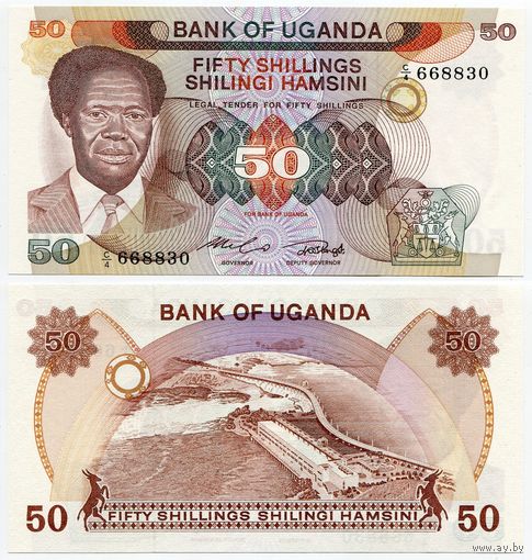 Уганда. 50 шиллингов (образца 1985 года, P20, UNC)
