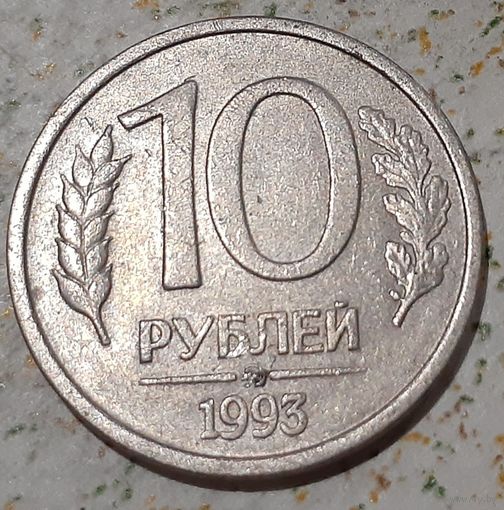 Россия 10 рублей, 1993 Магнетик "ММД" - Москва (4-6-2)