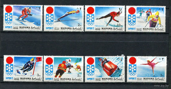 Манама - 1971 - Зимние Олимпийские игры - [Mi. 562-569] - полная серия - 8 марок. MNH.  (Лот 112CH)