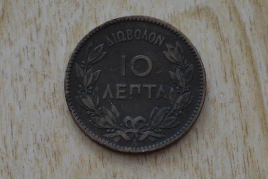 Греция 10 лепта 1882
