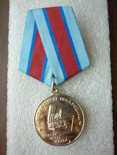Медаль юбилейная. 53-я гвардейская зенитная ракетная бригада 55 лет. ВВС ВКС ПВО РЭБ. Нейзильбер.