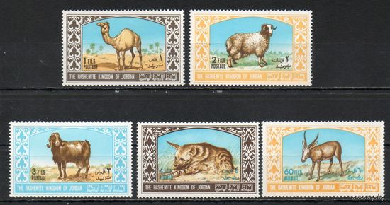 Животные Иордания 1967 год 5 марок