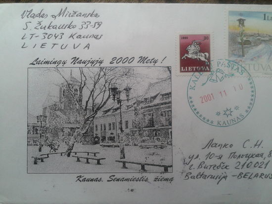 Литва 2001 СГ Рождество, прошло почту