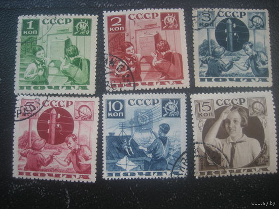 СССР 1936 год помогаем почте пионеры полная серия