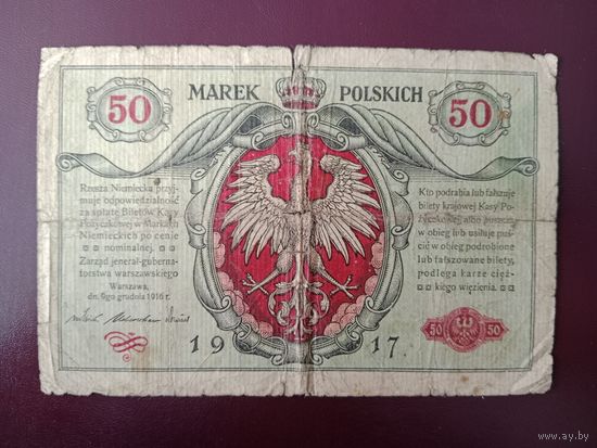 Польша 50 марок 1917