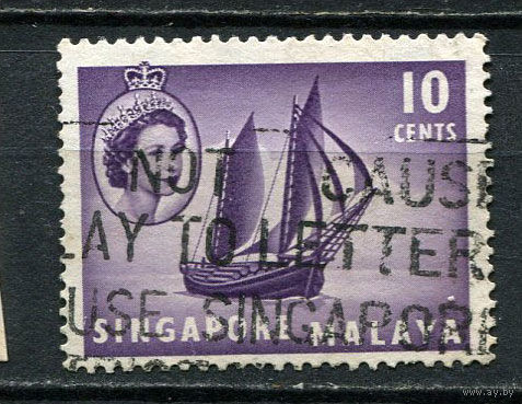 Британские колонии - Сингапур - 1955 - Парусник 10С - [Mi.34] - 1 марка. Гашеная.  (Лот 63EY)-T25P7
