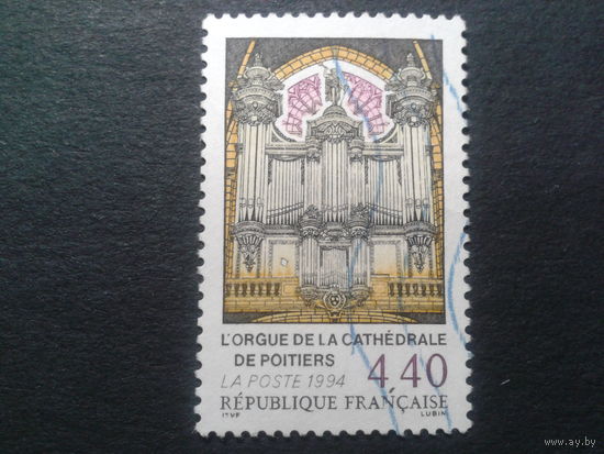 Франция 1994 орган
