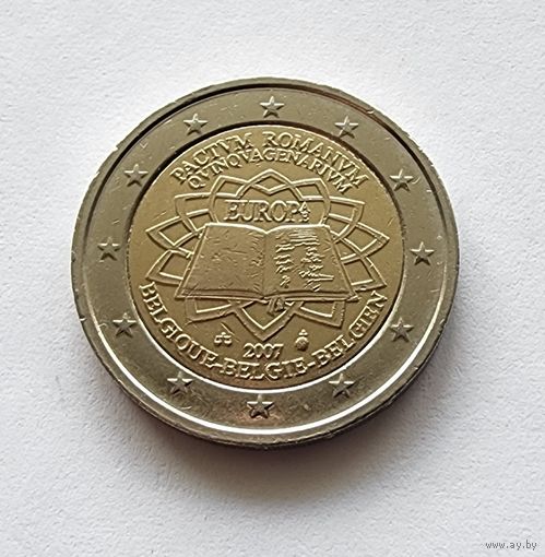 2 евро 2007 Бельгия 50 лет подписания Римского договора