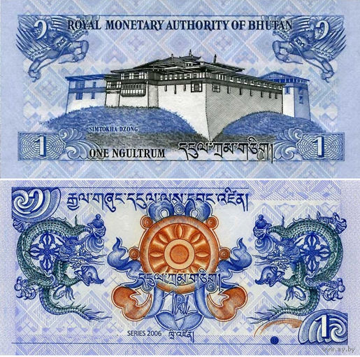 Бутан 1 Нгултрум 2006 UNС П1-204