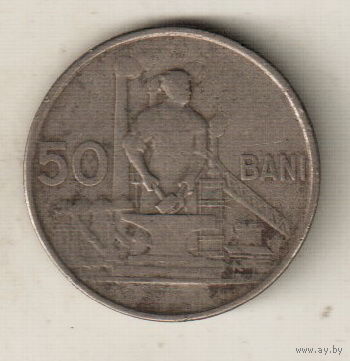 Румыния 50 бани 1955