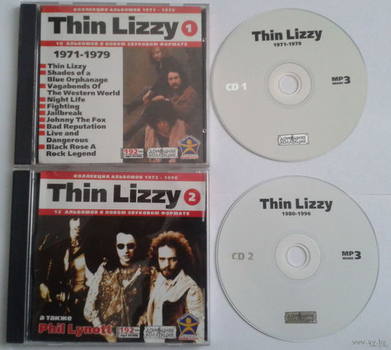 2CD Thin Lizzy, Phil Lynott, Budgie MP3