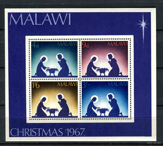 Малави - 1967 - Рождество - (незначительный дефект клея) - [Mi. bl. 9] - 1 блок. MNH.