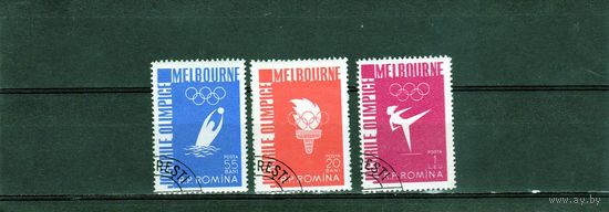 Румыния. Олимпийские игры.Мельбурн.1956.
