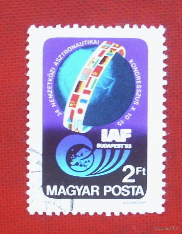 Венгрия.  Международный конгресс астронавтики. ( 1 марка ) 1983 года. 4-4.