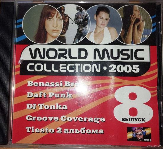 World Music Collection 2005 MP3 диск музыки На диске: Benassi Bros -Phobia Daft Punk – Human After All DJ Tonka – Live Session September Groove Coverage – Poison the Best of Tiesto 2 альбома 1.The Rem