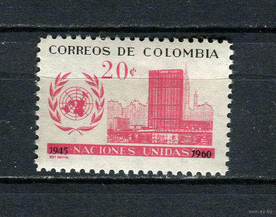 Колумбия - 1960 - 10-летие ООН - [Mi. 953] - полная серия - 1 марка. MNH.  (Лот 48EQ)-T7P7
