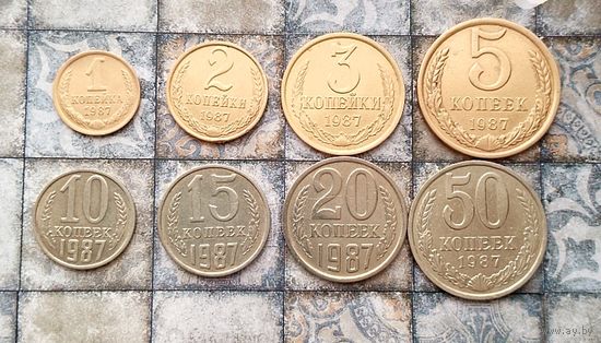Сборный лот монет СССР 1987 года (всего 8 штук). В достойном сохране!