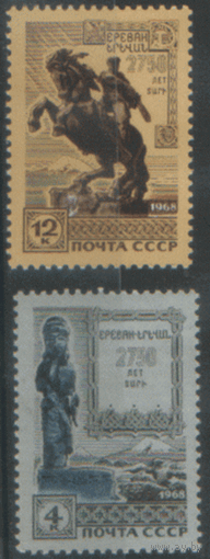 З. 3592/93. 1968. 2750 лет Еревану.