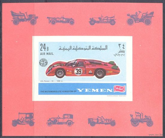 Йемен 1969 Автомобили, блок