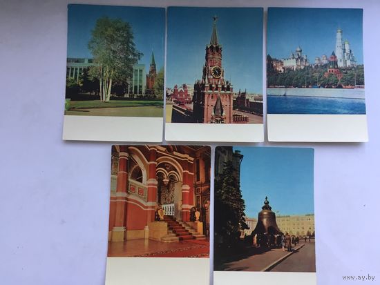Набор открыток Московский Кремль, 1967 год