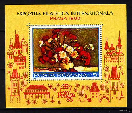 1988 Румыния. Фил. выставка в Праге. Цветы