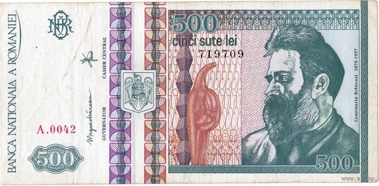 Румыния, 500 лей, 1992 г.
